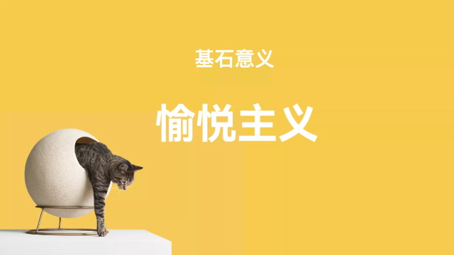 悅寵日歷寵物食品品牌策劃