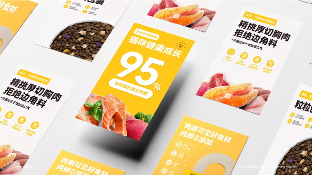 悅寵日歷寵物食品品牌策劃