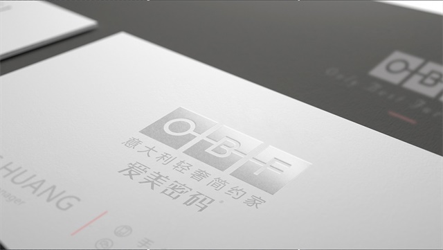 愛美密碼家居品牌策劃