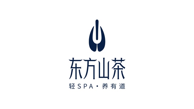 東方山茶SPA品牌策劃