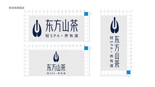 東方山茶SPA品牌策劃