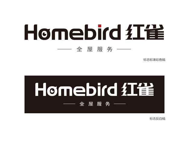 紅雀全屋后市場服務品牌策劃
