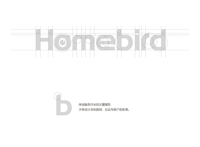 紅雀全屋后市場服務品牌策劃