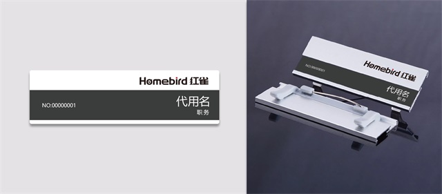 紅雀全屋后市場服務品牌策劃