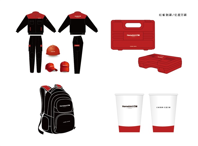 紅雀全屋后市場服務品牌策劃
