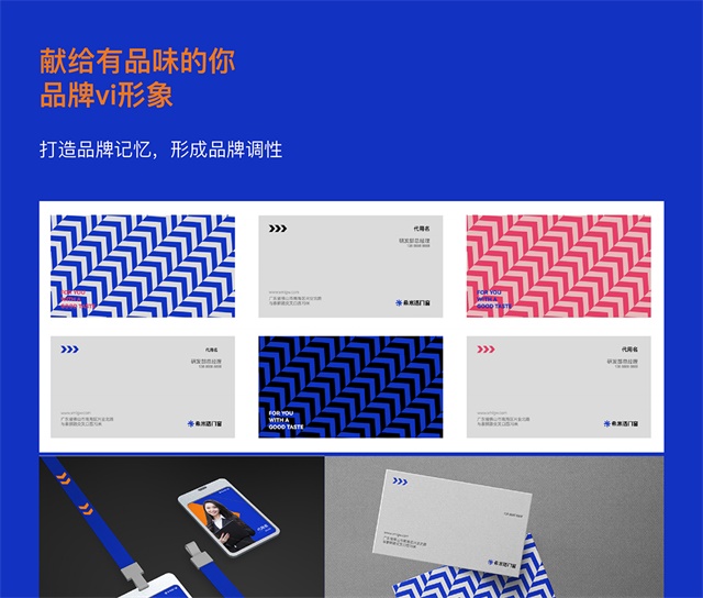希米洛門窗品牌營銷策劃