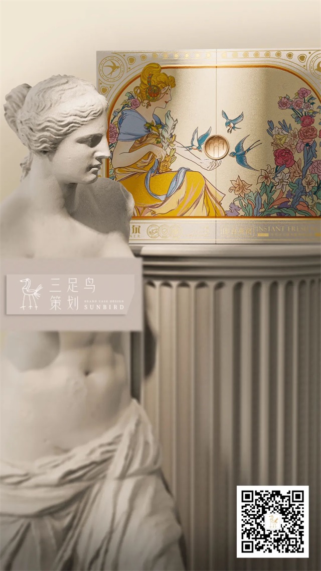 香港燕爾燕窩品牌全案策劃