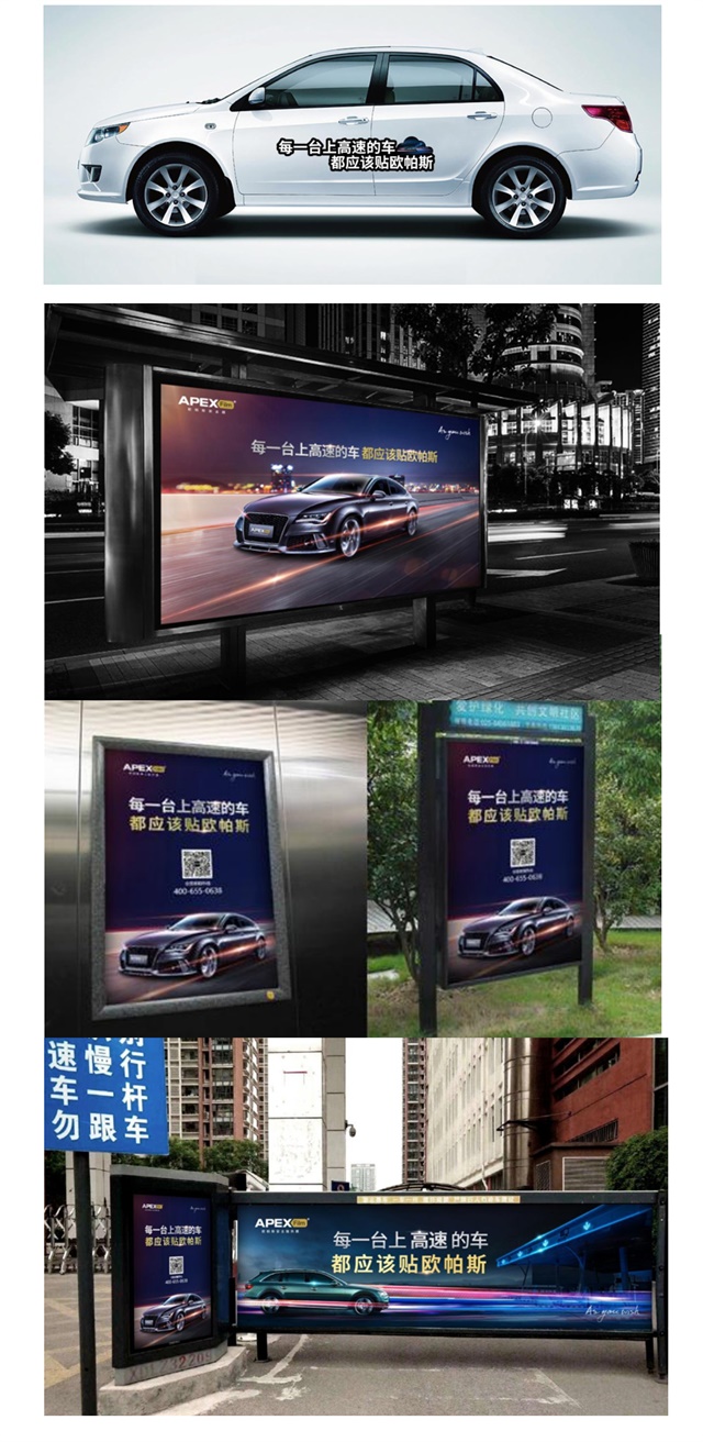 歐帕斯汽車隔熱膜品牌策劃