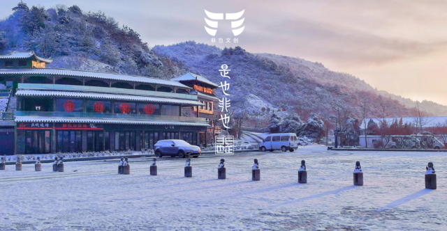 非也文創_非遺文化品牌全案策劃