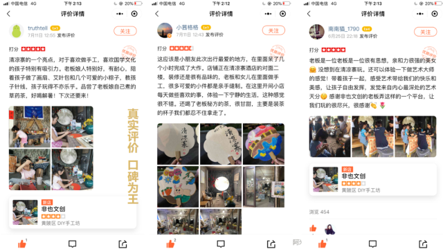 非也文創_非遺文化品牌全案策劃
