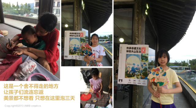 非也文創_非遺文化品牌全案策劃