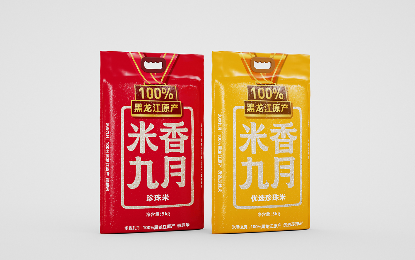 西安包裝設計 農產品大米包裝設計案例