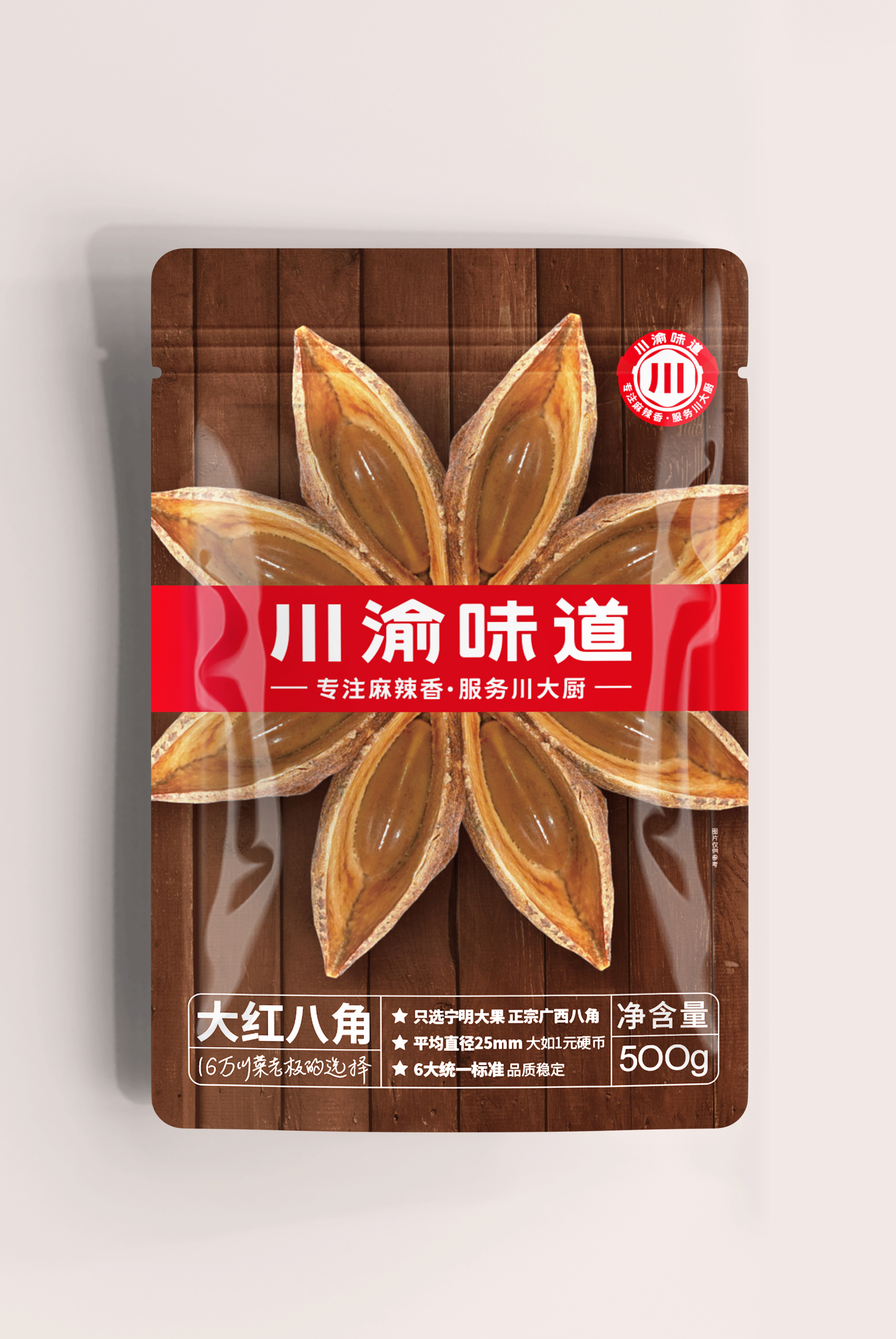 西安包裝設計 農產品大米包裝設計案例