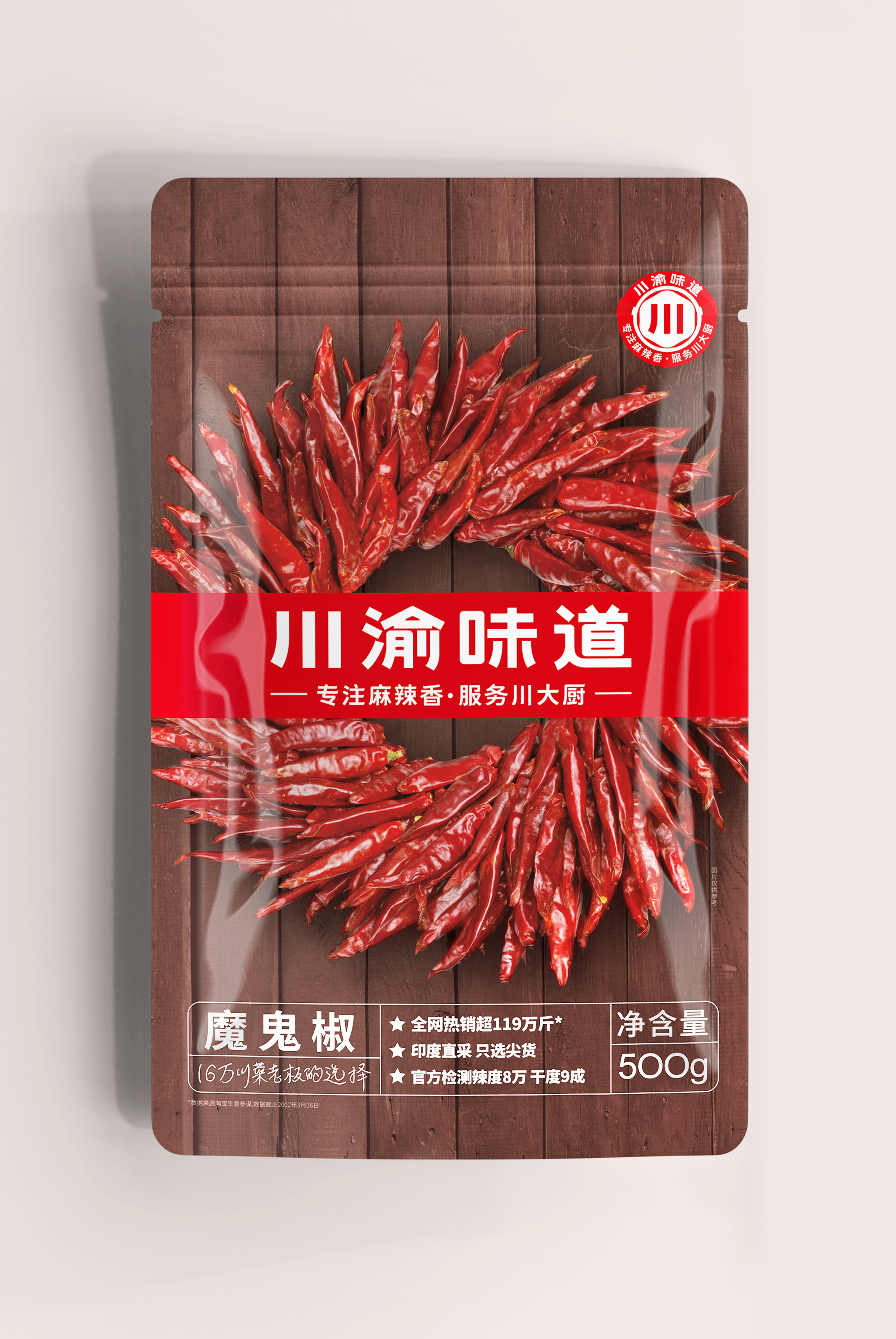 西安包裝設計 農產品大米包裝設計案例