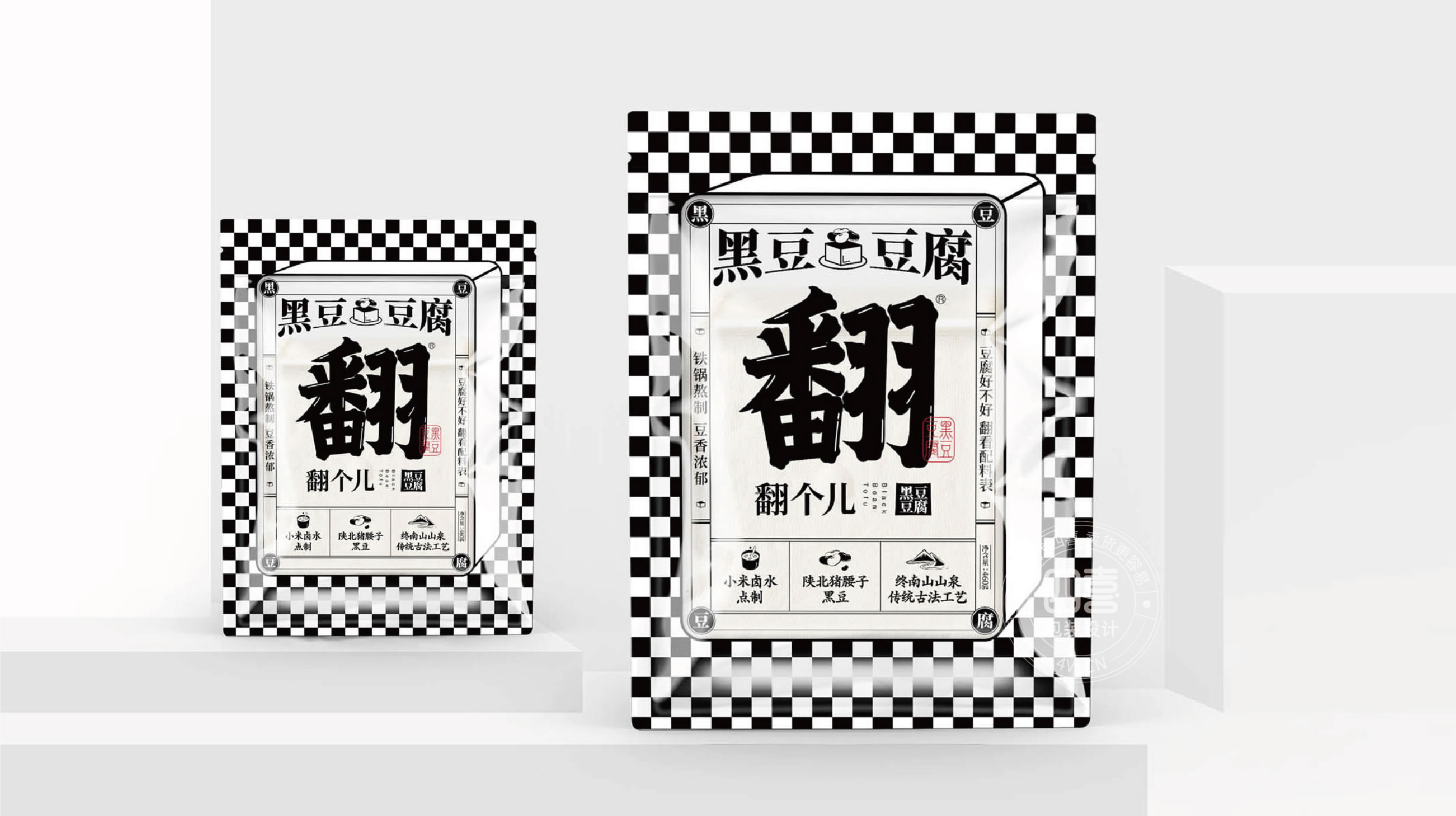 西安四喜亮點包裝： 農產品包裝設計案例