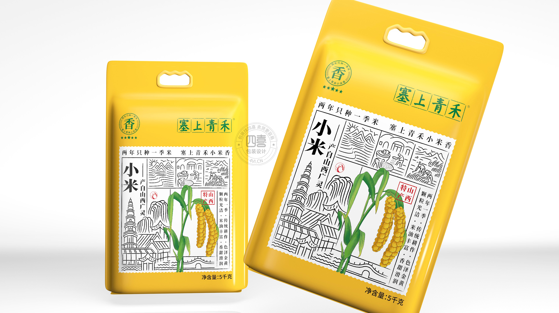 西安四喜亮點包裝： 農產品包裝設計案例