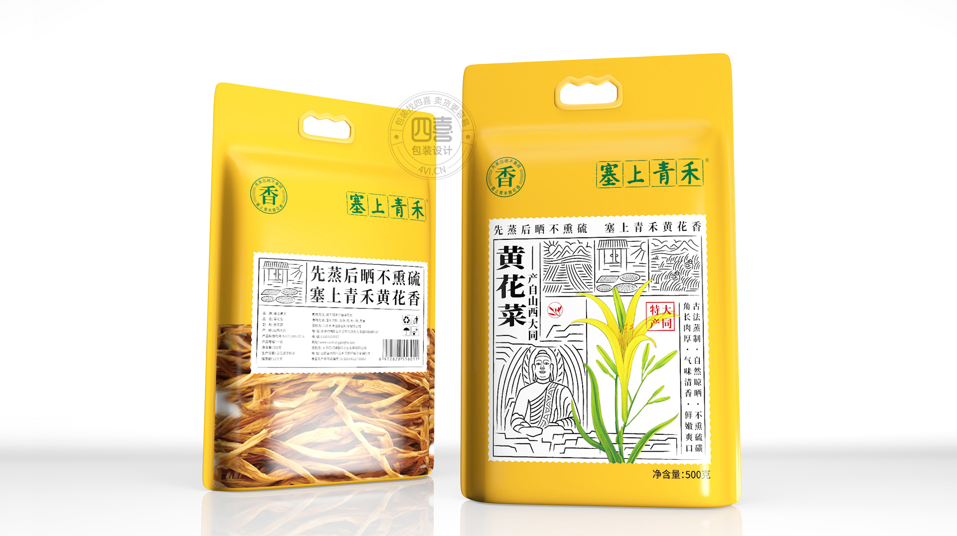 西安四喜亮點包裝： 農產品包裝設計案例