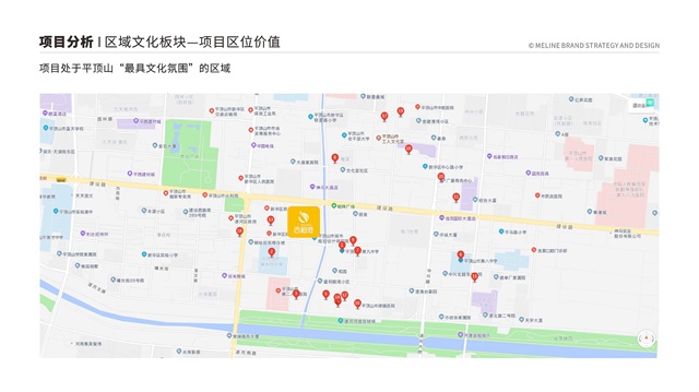 鄭州佳田西柚港品牌全案策劃