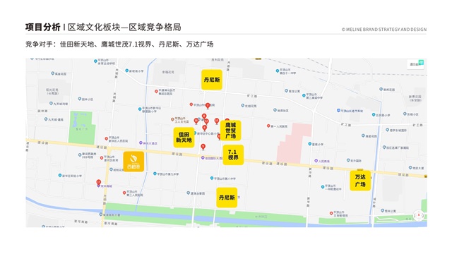 鄭州佳田西柚港品牌全案策劃
