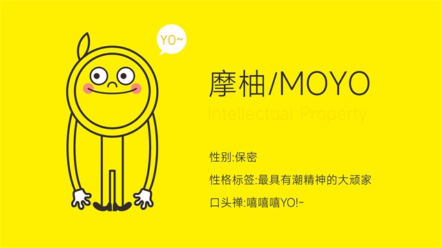 鄭州佳田西柚港品牌全案策劃