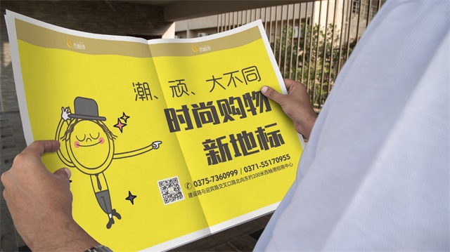 鄭州佳田西柚港品牌全案策劃