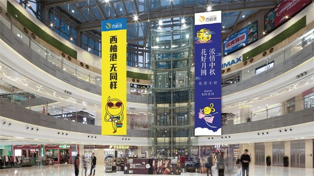 鄭州佳田西柚港品牌全案策劃
