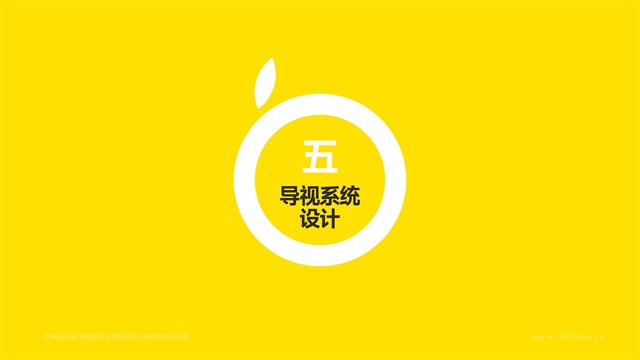 鄭州佳田西柚港品牌全案策劃