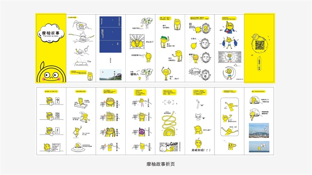 鄭州佳田西柚港品牌全案策劃