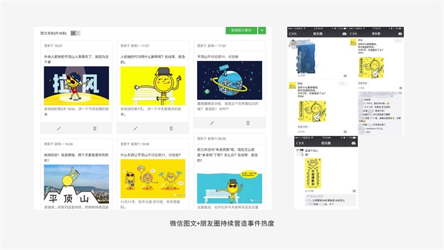 鄭州佳田西柚港品牌全案策劃