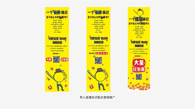鄭州佳田西柚港品牌全案策劃
