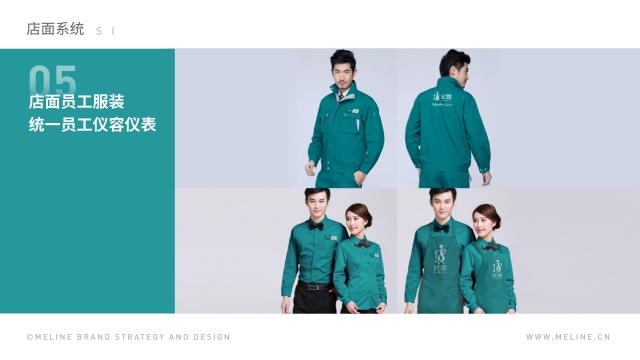皮咖服務品牌全案策劃