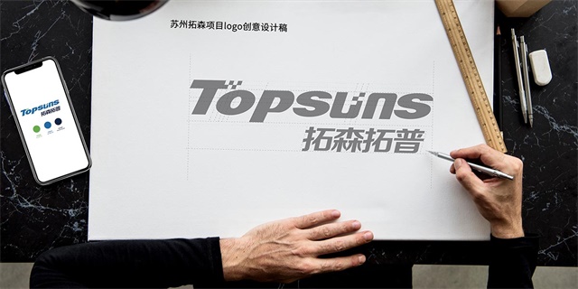 拓森環境科技品牌策劃