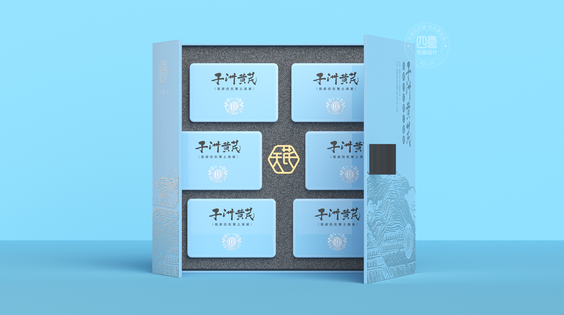西安四喜品牌設計：農產品品牌很難做出差異？從產地入手發掘根本差異！