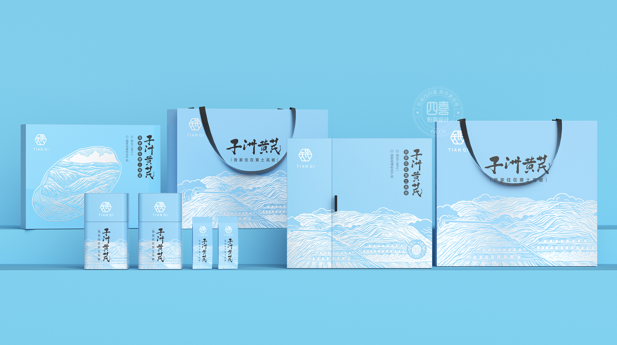西安四喜品牌設計:農產品品牌很難做出差異?從產地入手發掘根本差異!