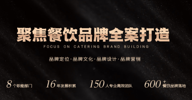 上首品牌策劃