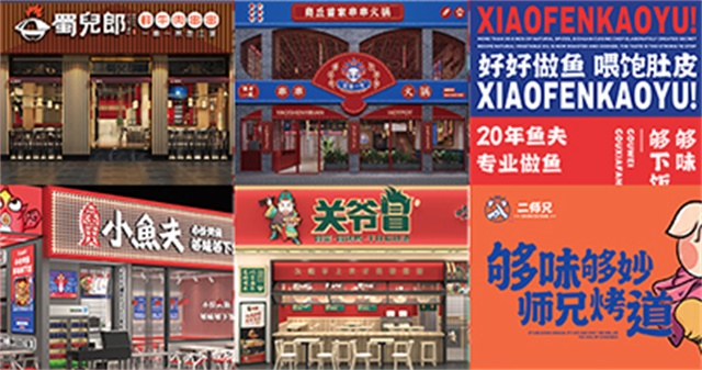 上首品牌策劃