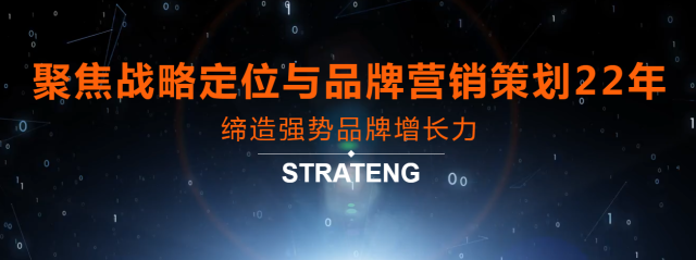 天策行品牌顧問