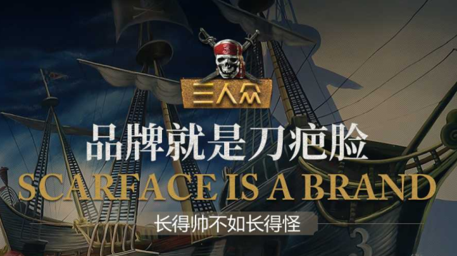 北京三人眾品牌策劃