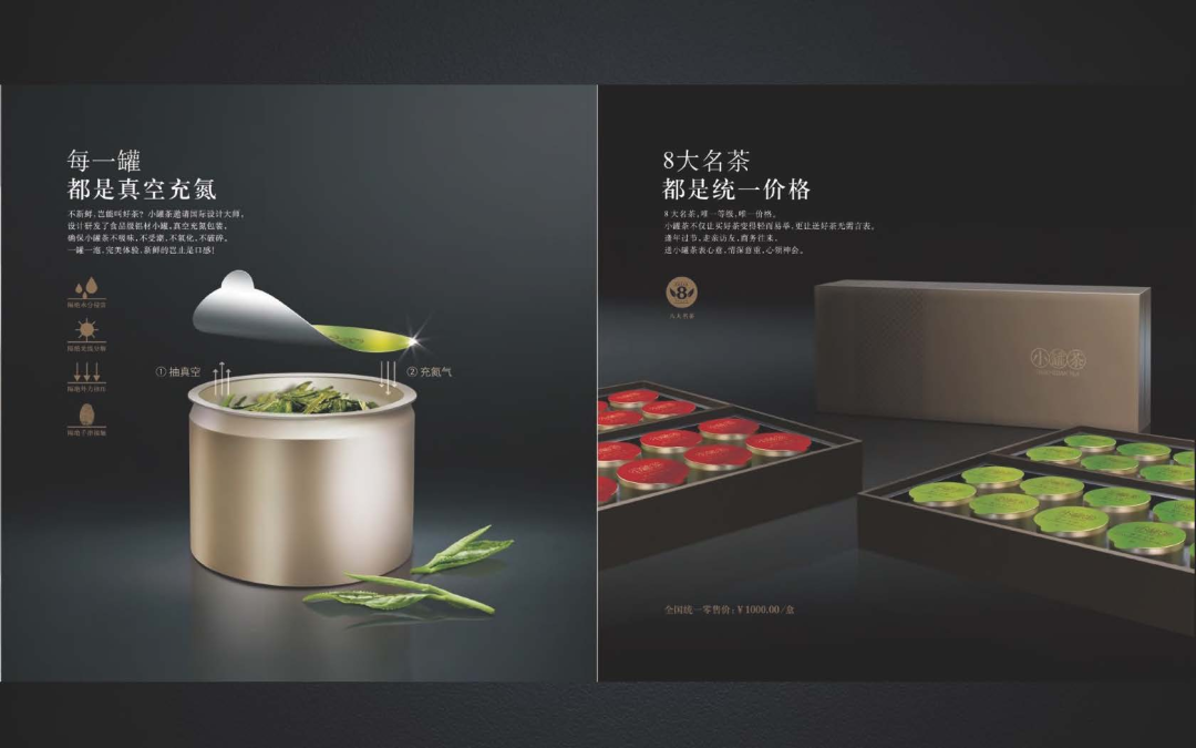 西安四喜品牌設計:開創新品類做老大，你會使用包裝這個重型武器嗎？