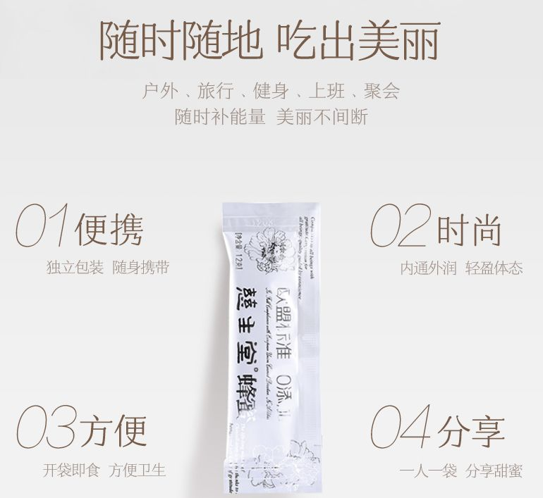 開創新品類做老大,你會使用包裝這個重型武器嗎?