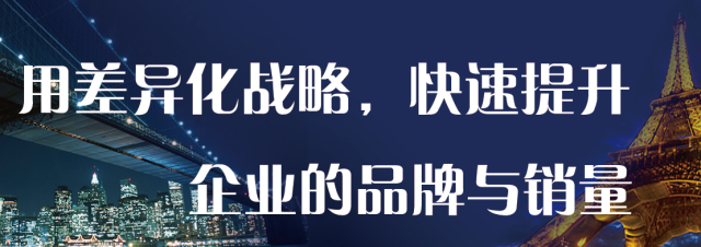 北京天創智庫品牌策劃
