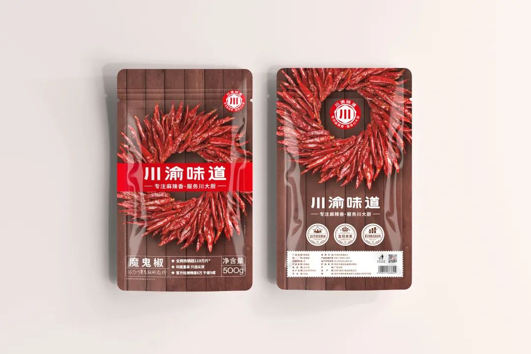 西安四喜品牌設計：如何發掘大單品？底層邏輯“兩個不變”