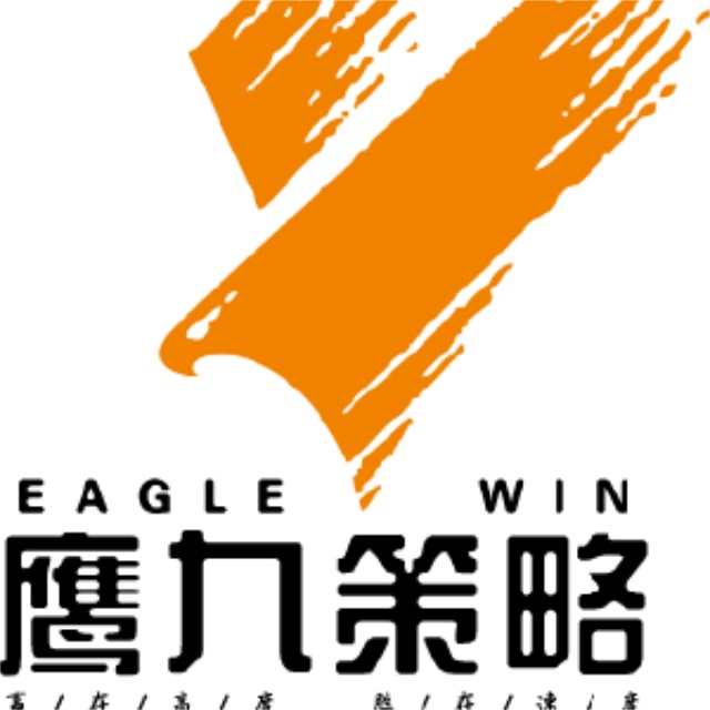 北京鷹九品牌策劃