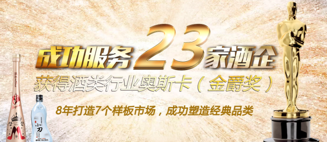 北京鷹九品牌策劃