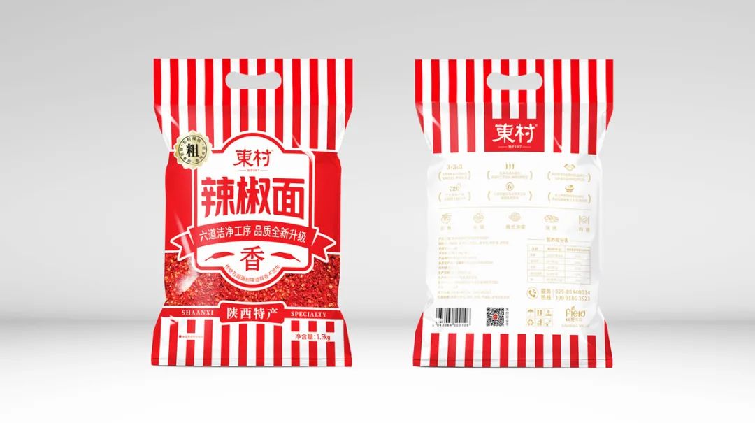 干貨|如何給你的品牌和產品，輕松打造出一句朗朗上口的廣告語？