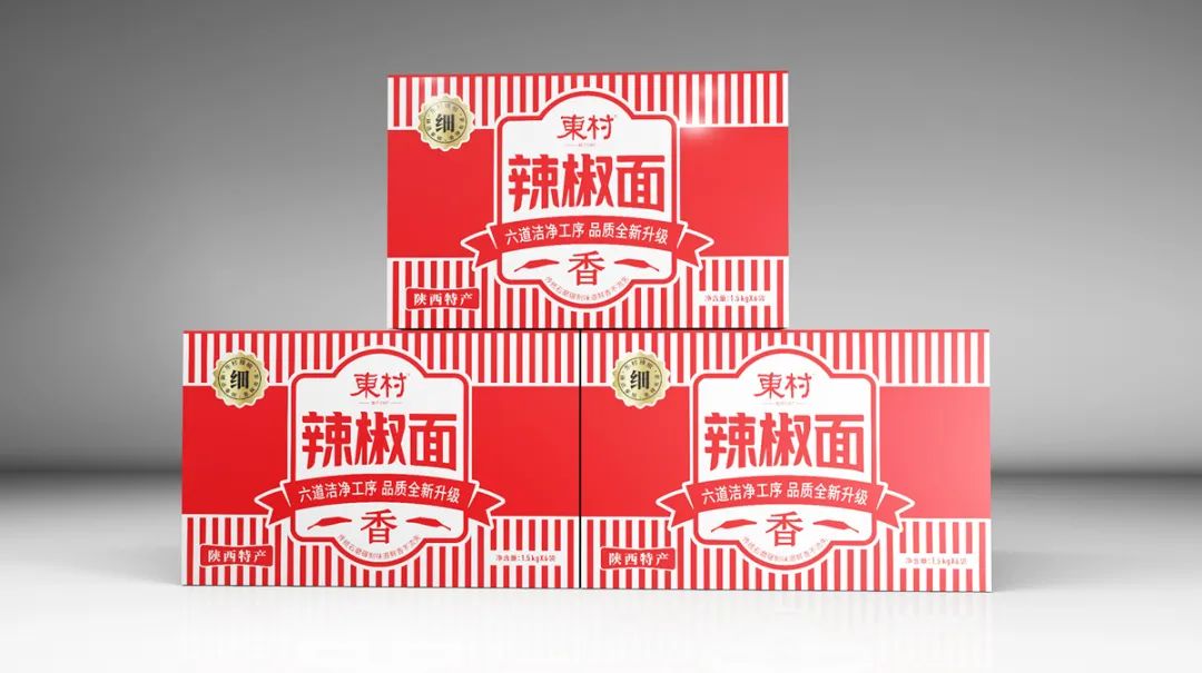 干貨|如何給你的品牌和產品，輕松打造出一句朗朗上口的廣告語？