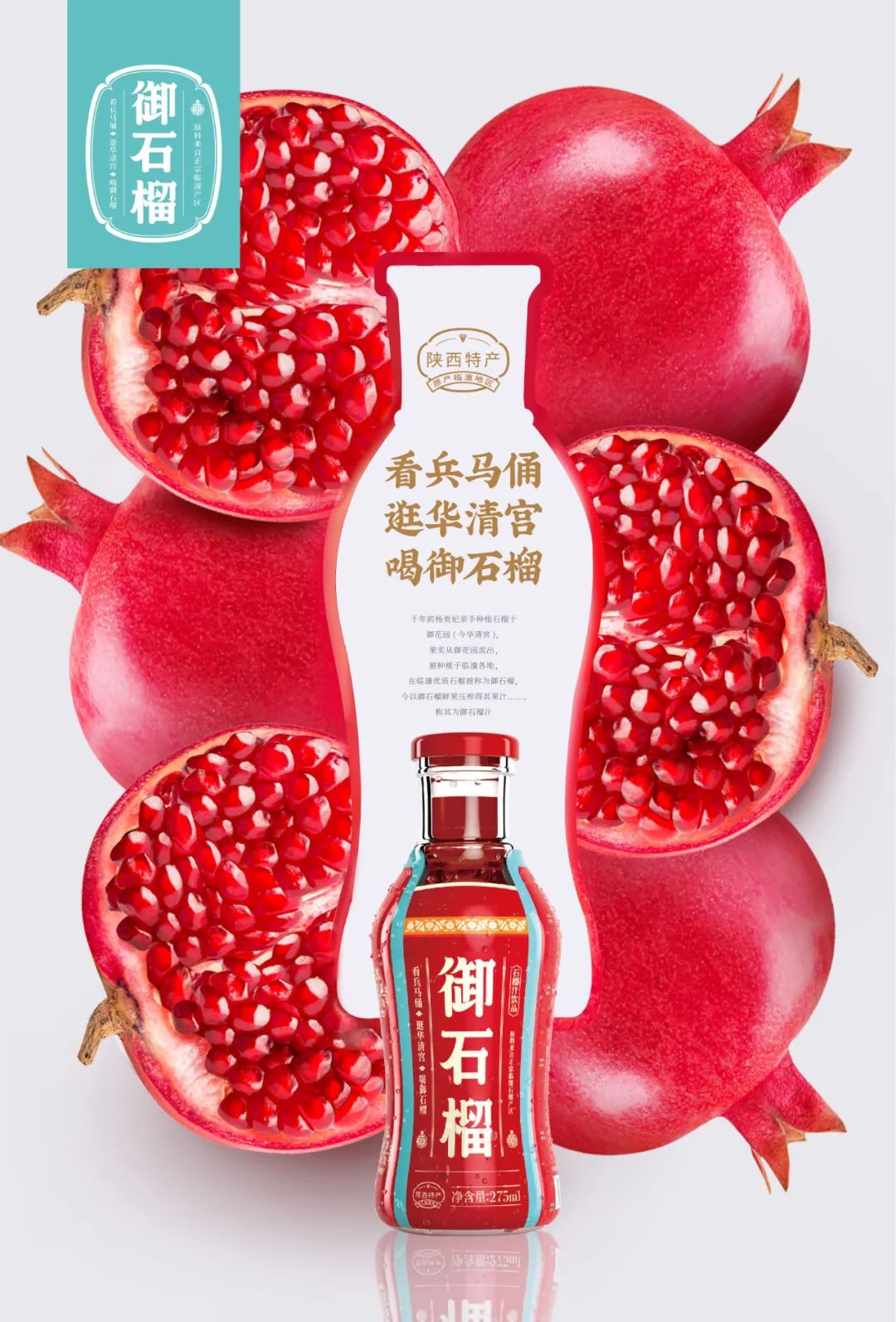 干貨|如何給你的品牌和產品，輕松打造出一句朗朗上口的廣告語？
