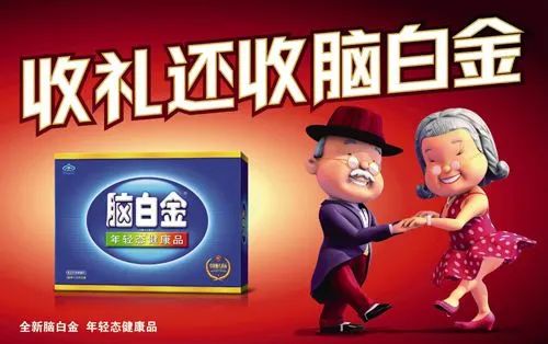 干貨|如何給你的品牌和產品，輕松打造出一句朗朗上口的廣告語？