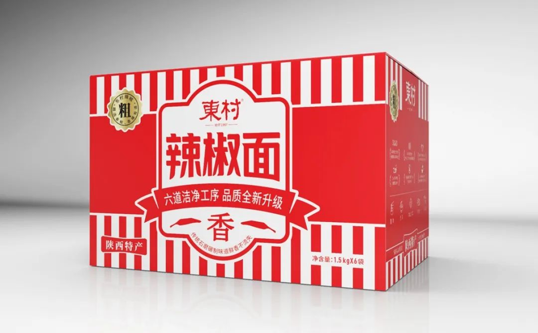 干貨|如何給你的品牌和產品，輕松打造出一句朗朗上口的廣告語？