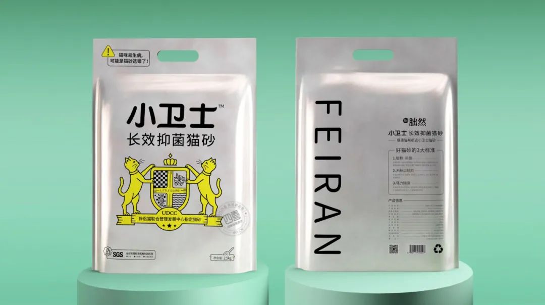 干貨|如何給你的品牌和產品，輕松打造出一句朗朗上口的廣告語？